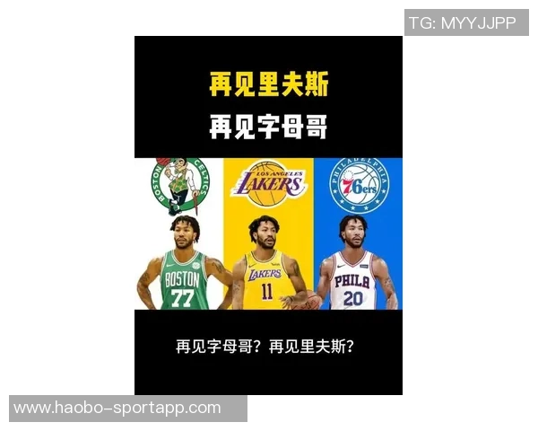 湖人追求字母哥引发雄鹿争夺维金斯与斯玛特的交易风波